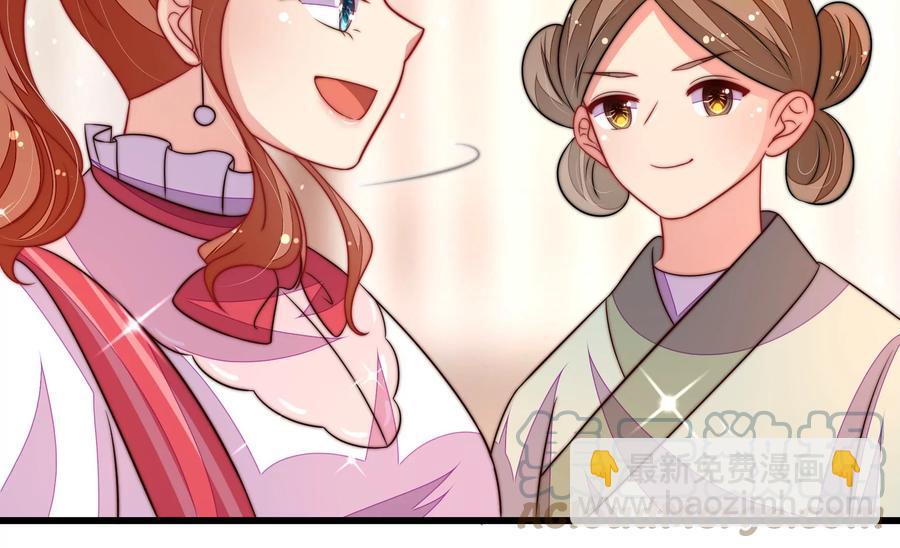 🍱少帅每天都在吃醋 第253话 乌鸦 第37页