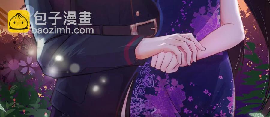 🍱少帅每天都在吃醋 第255话 逛街 第2页