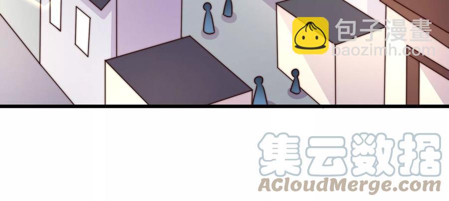 🍱少帅每天都在吃醋 第255话 逛街 第22页