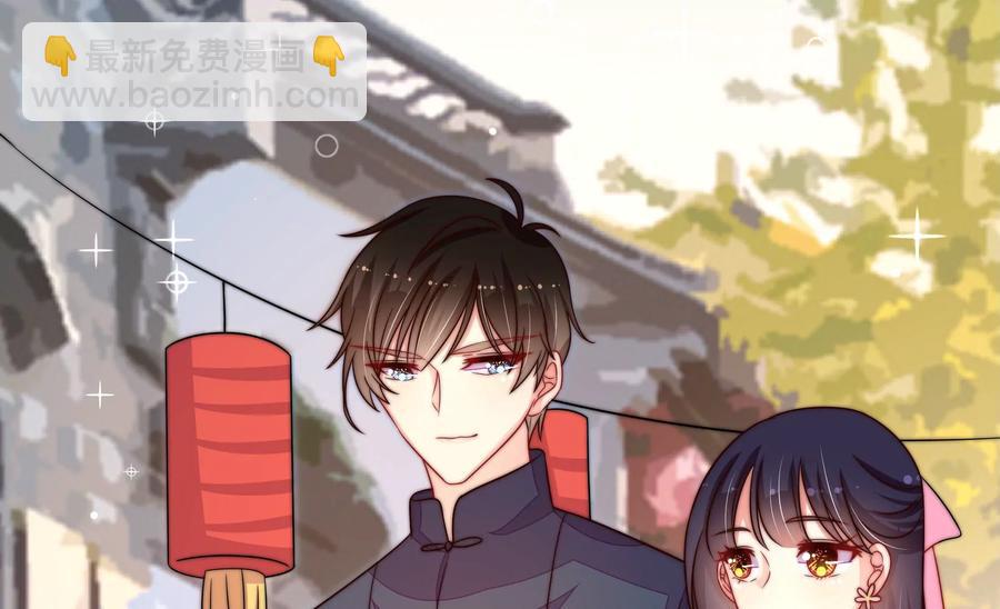🍱少帅每天都在吃醋 第255话 逛街 第23页