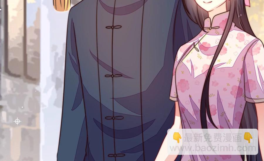 🍱少帅每天都在吃醋 第255话 逛街 第24页