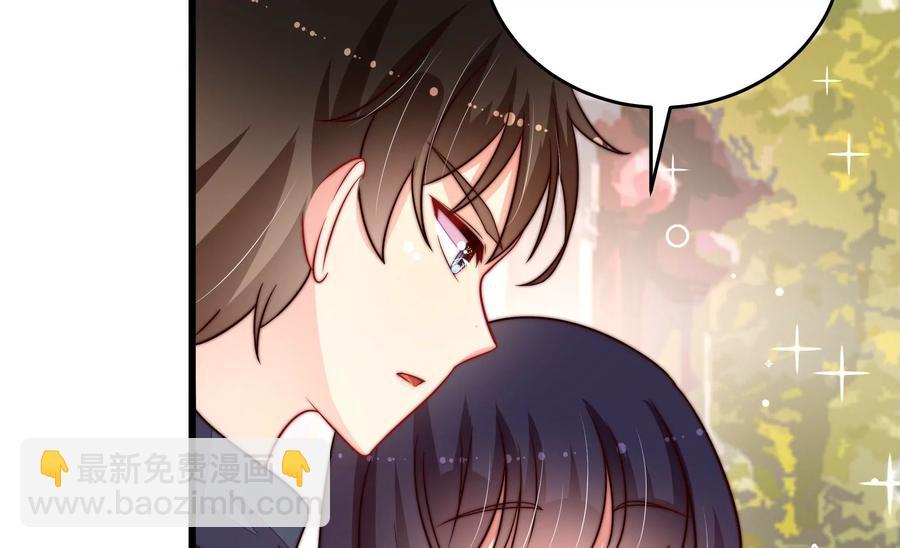 🍱少帅每天都在吃醋 第255话 逛街 第30页