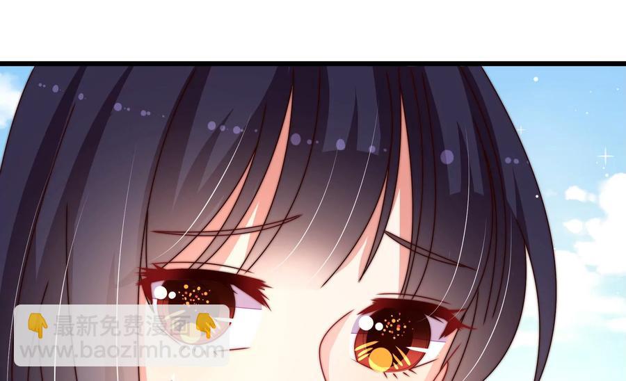 🍱少帅每天都在吃醋 第255话 逛街 第33页