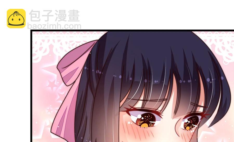 🍱少帅每天都在吃醋 第255话 逛街 第39页