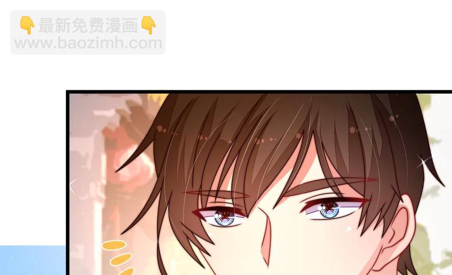 🍱少帅每天都在吃醋 第255话 逛街 第42页