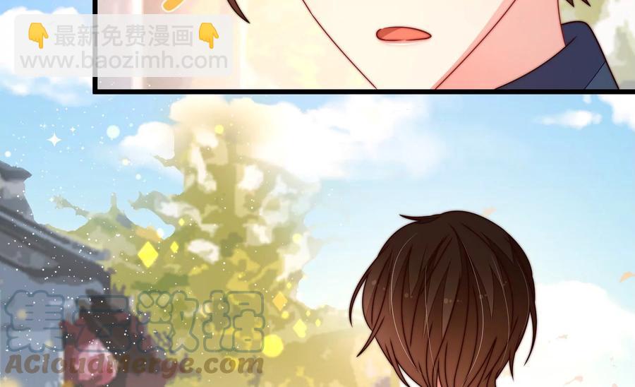 🍱少帅每天都在吃醋 第255话 逛街 第43页