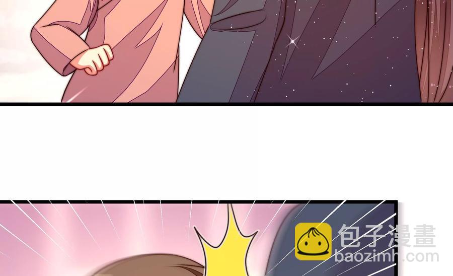 🍱少帅每天都在吃醋 第255话 逛街 第45页