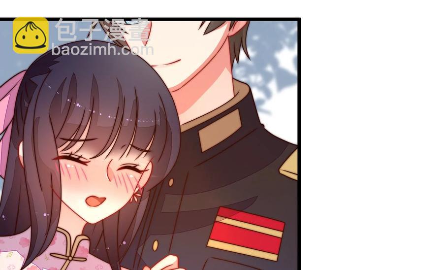 🍱少帅每天都在吃醋 第255话 逛街 第6页