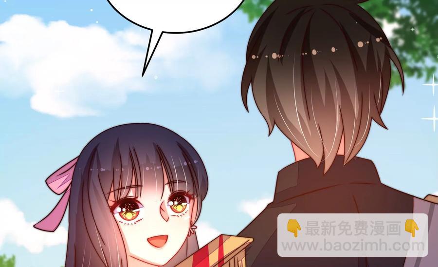 🍱少帅每天都在吃醋 第255话 逛街 第9页