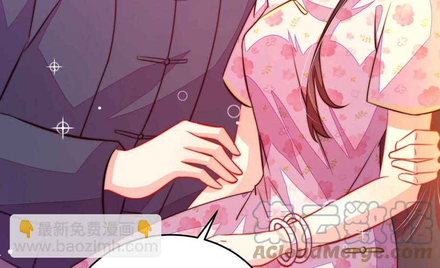 🍱少帅每天都在吃醋 第261话 拜访云倾 第10页