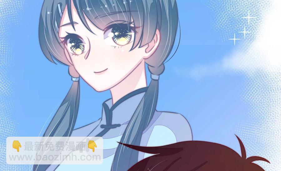 🍱少帅每天都在吃醋 第261话 拜访云倾 第12页