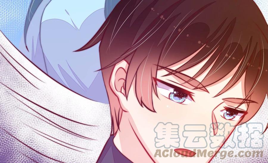 🍱少帅每天都在吃醋 第261话 拜访云倾 第13页