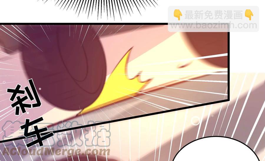 🍱少帅每天都在吃醋 第261话 拜访云倾 第19页