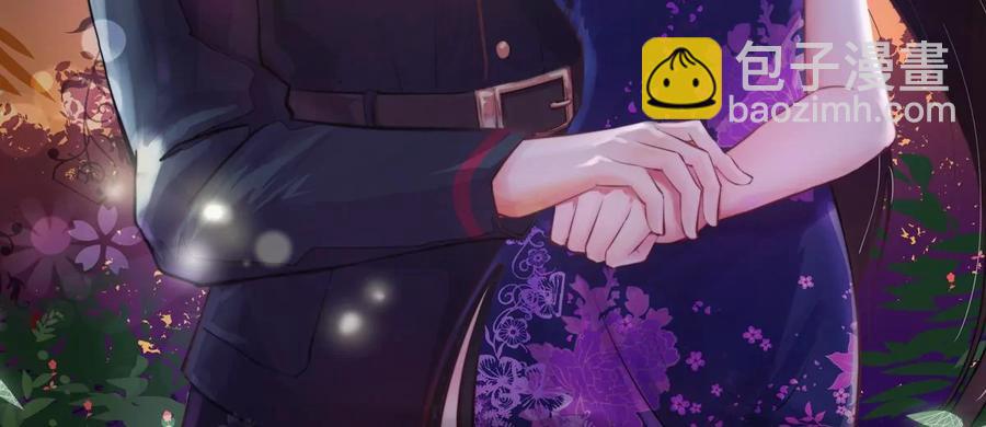🍱少帅每天都在吃醋 第261话 拜访云倾 第2页