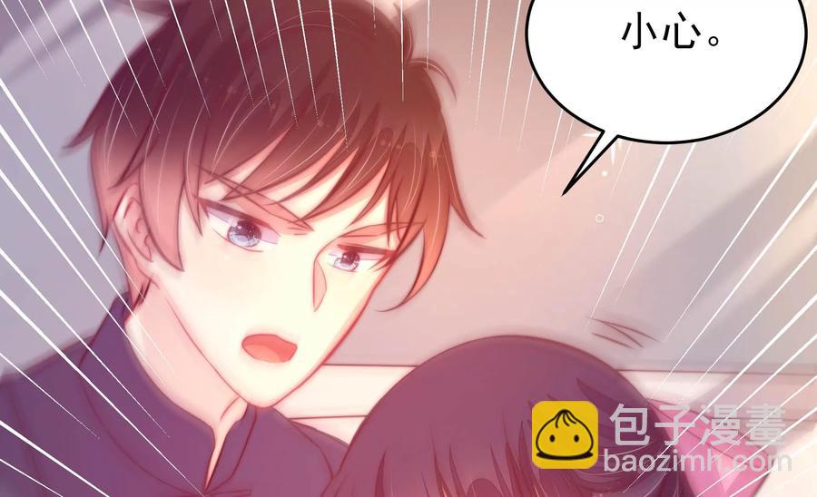 🍱少帅每天都在吃醋 第261话 拜访云倾 第20页