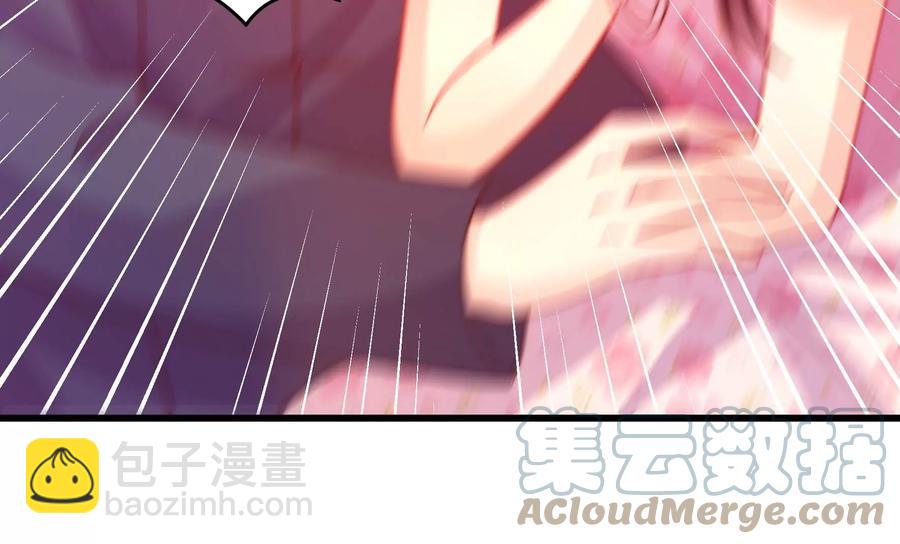 🍱少帅每天都在吃醋 第261话 拜访云倾 第22页