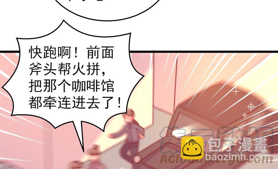 🍱少帅每天都在吃醋 第261话 拜访云倾 第25页