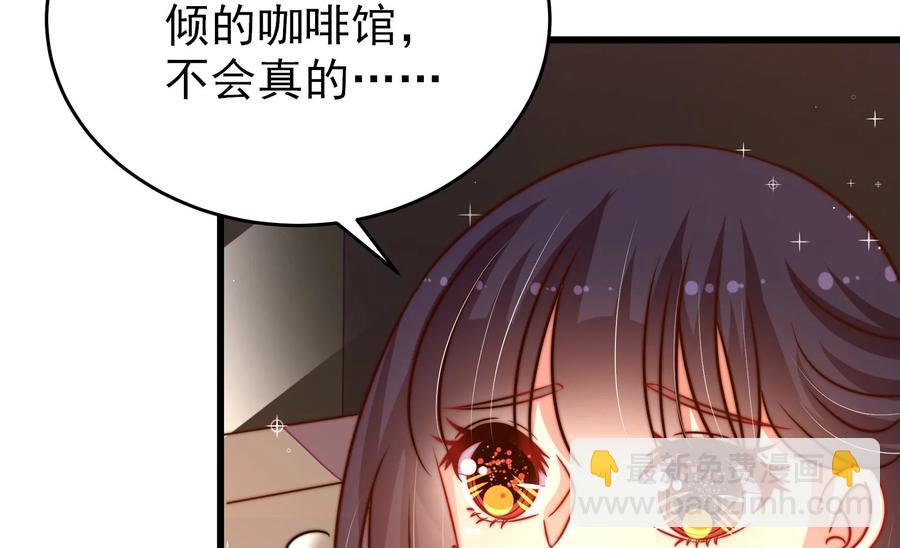 🍱少帅每天都在吃醋 第261话 拜访云倾 第27页