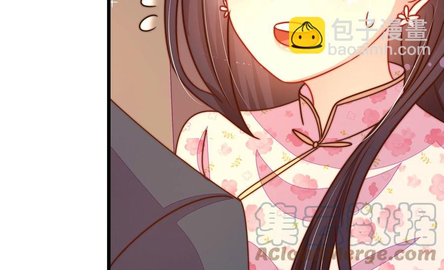 🍱少帅每天都在吃醋 第261话 拜访云倾 第28页