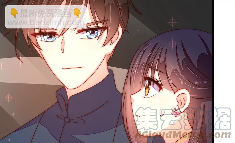 🍱少帅每天都在吃醋 第261话 拜访云倾 第34页