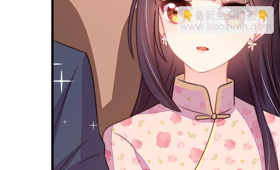 🍱少帅每天都在吃醋 第261话 拜访云倾 第48页