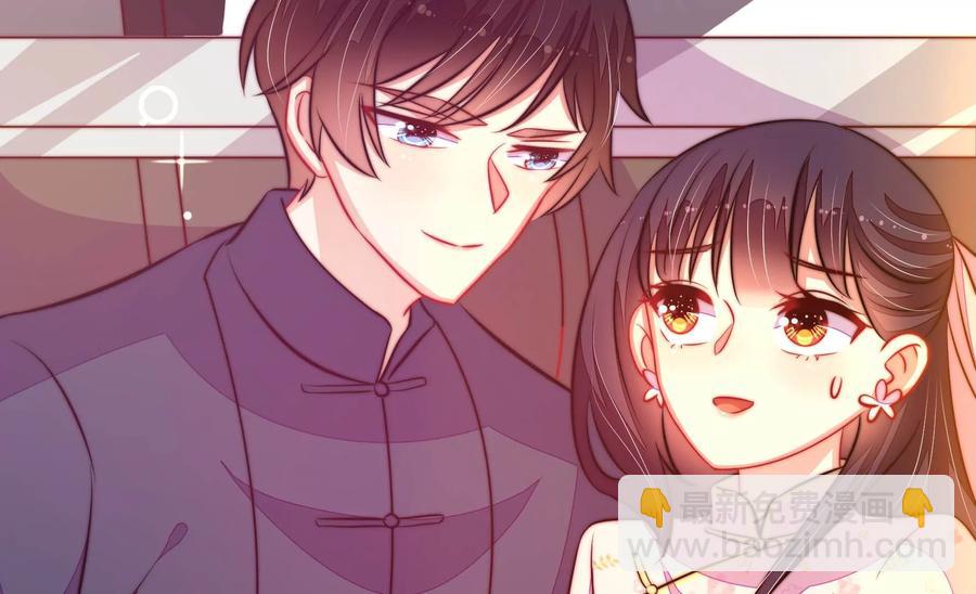 🍱少帅每天都在吃醋 第261话 拜访云倾 第9页