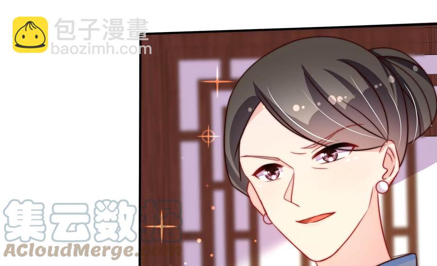 🍱少帅每天都在吃醋 第263话 背刺 第25页
