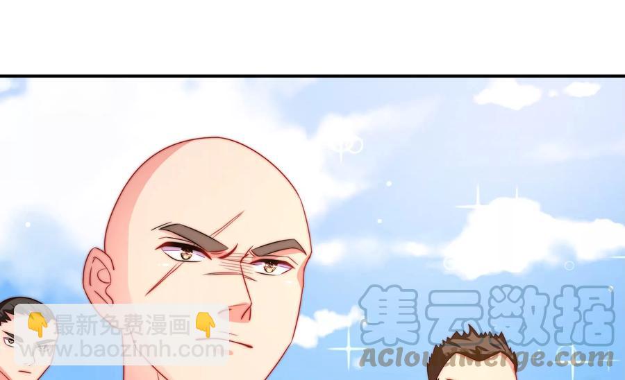 🍱少帅每天都在吃醋 第263话 背刺 第31页