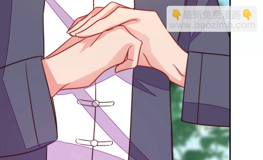 🍱少帅每天都在吃醋 第263话 背刺 第35页