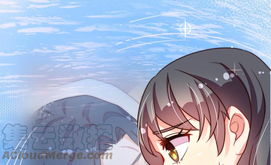 🍱少帅每天都在吃醋 第263话 背刺 第37页
