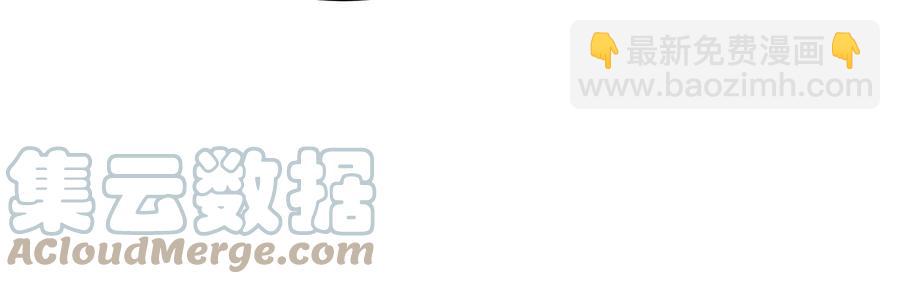 🍱少帅每天都在吃醋 第263话 背刺 第43页