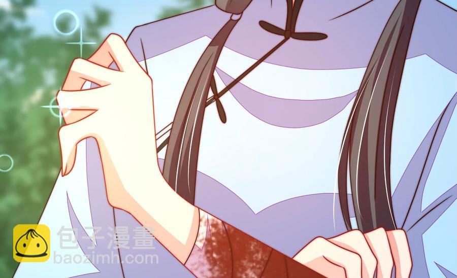 🍱少帅每天都在吃醋 第263话 背刺 第48页