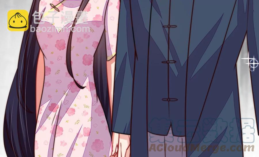 🍱少帅每天都在吃醋 第265话 贴心 第10页