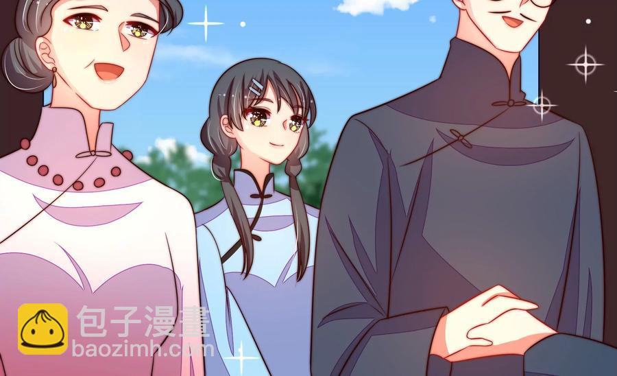 🍱少帅每天都在吃醋 第265话 贴心 第12页