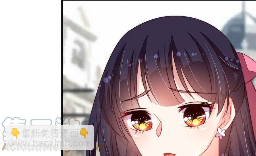 🍱少帅每天都在吃醋 第265话 贴心 第19页