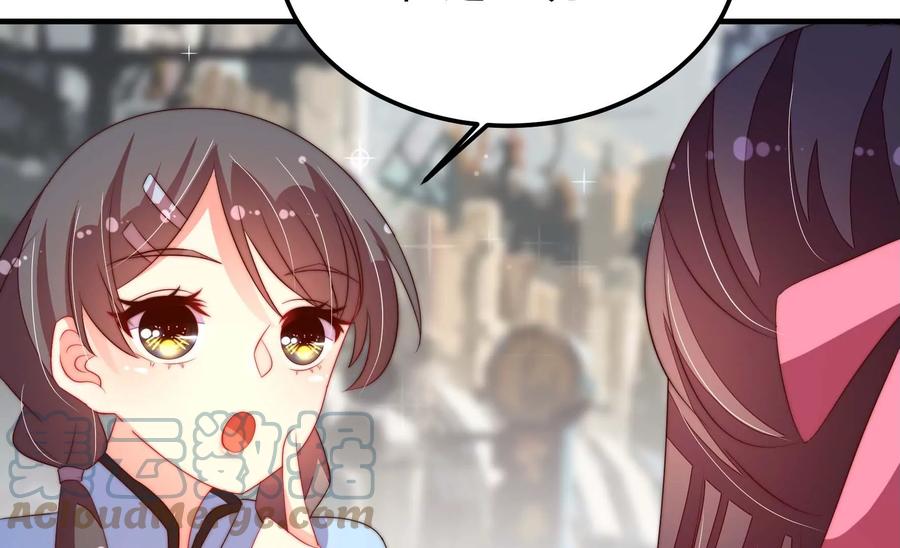🍱少帅每天都在吃醋 第265话 贴心 第22页