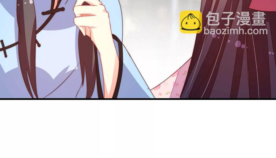 🍱少帅每天都在吃醋 第265话 贴心 第23页