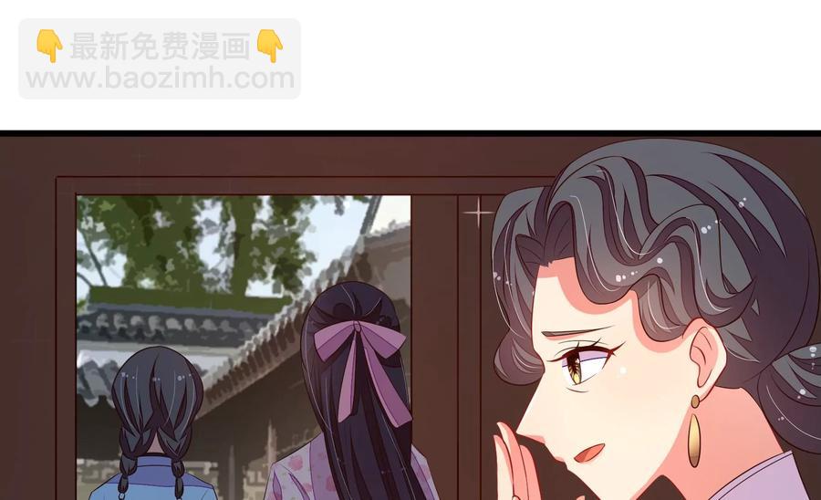 🍱少帅每天都在吃醋 第265话 贴心 第26页