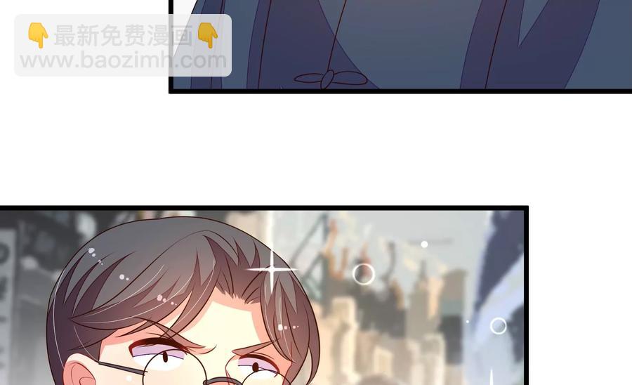 🍱少帅每天都在吃醋 第265话 贴心 第30页