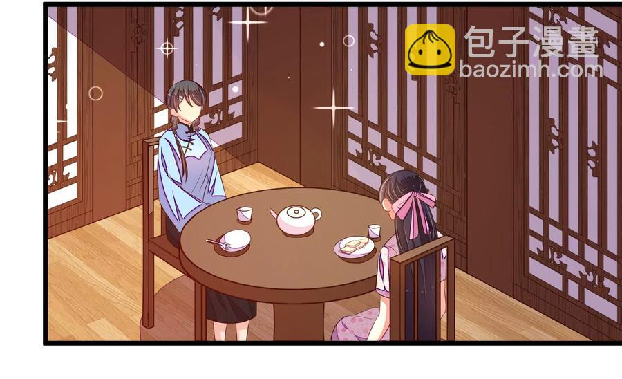🍱少帅每天都在吃醋 第265话 贴心 第32页