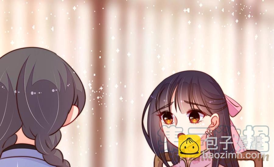 🍱少帅每天都在吃醋 第265话 贴心 第34页