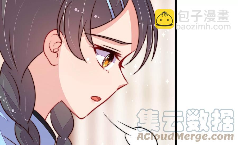 🍱少帅每天都在吃醋 第265话 贴心 第37页