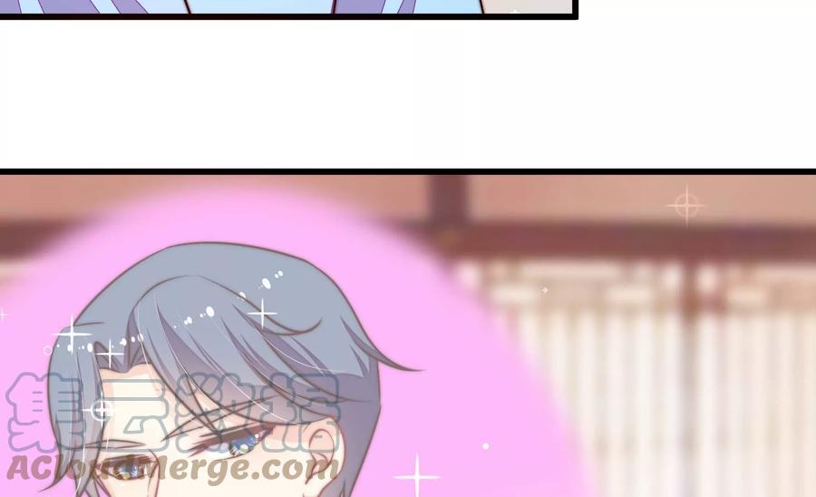 🍱少帅每天都在吃醋 第265话 贴心 第46页