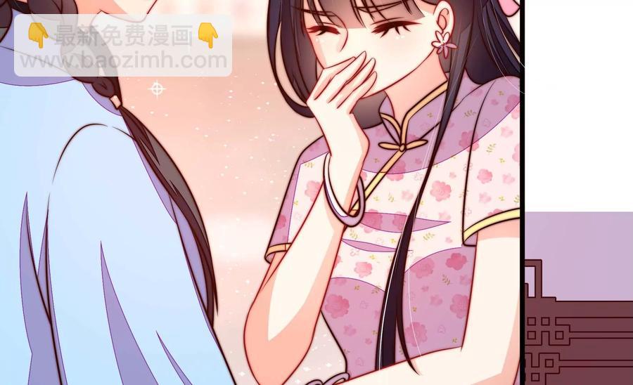 🍱少帅每天都在吃醋 第265话 贴心 第50页