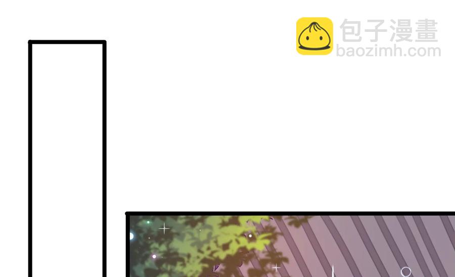 🍱少帅每天都在吃醋 第265话 贴心 第6页