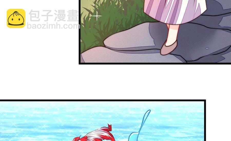 🍱少帅每天都在吃醋 第271话 芊芊 第17页
