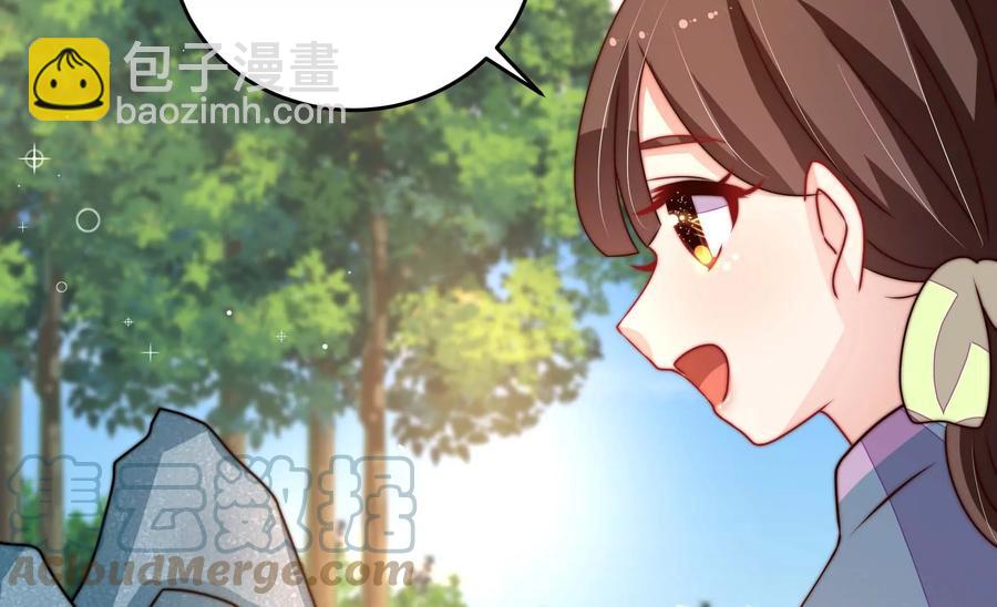 🍱少帅每天都在吃醋 第271话 芊芊 第19页