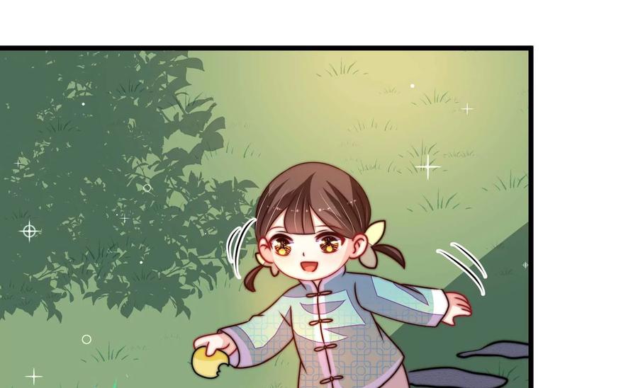🍱少帅每天都在吃醋 第271话 芊芊 第21页