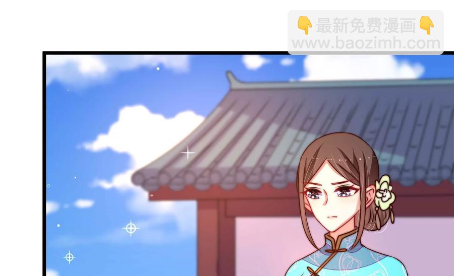 🍱少帅每天都在吃醋 第271话 芊芊 第6页