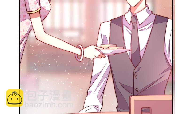 🍱少帅每天都在吃醋 第27话 出门 第29页